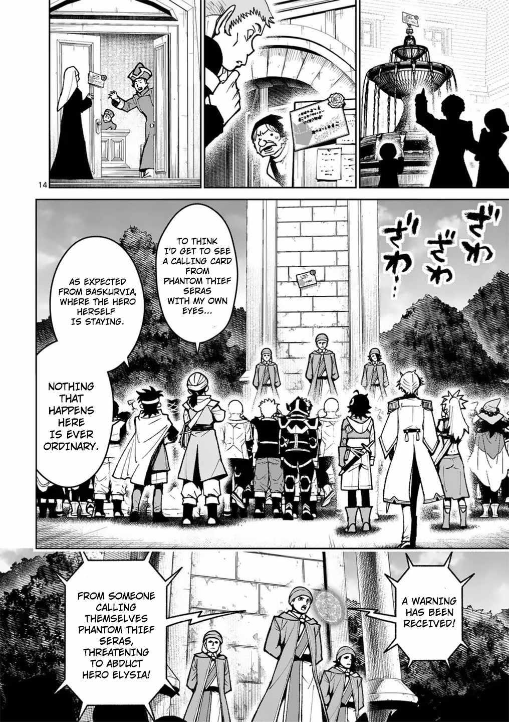 The Strongest Female Masters, Who Are Trying to Raise Me Up, Are in Shambles Over Their Training Policy Chapter 57 - Page 14