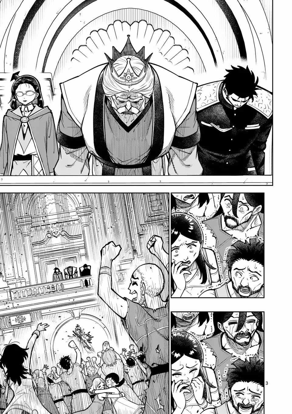 The Strongest Female Masters, Who Are Trying to Raise Me Up, Are in Shambles Over Their Training Policy Chapter 73 - Page 3