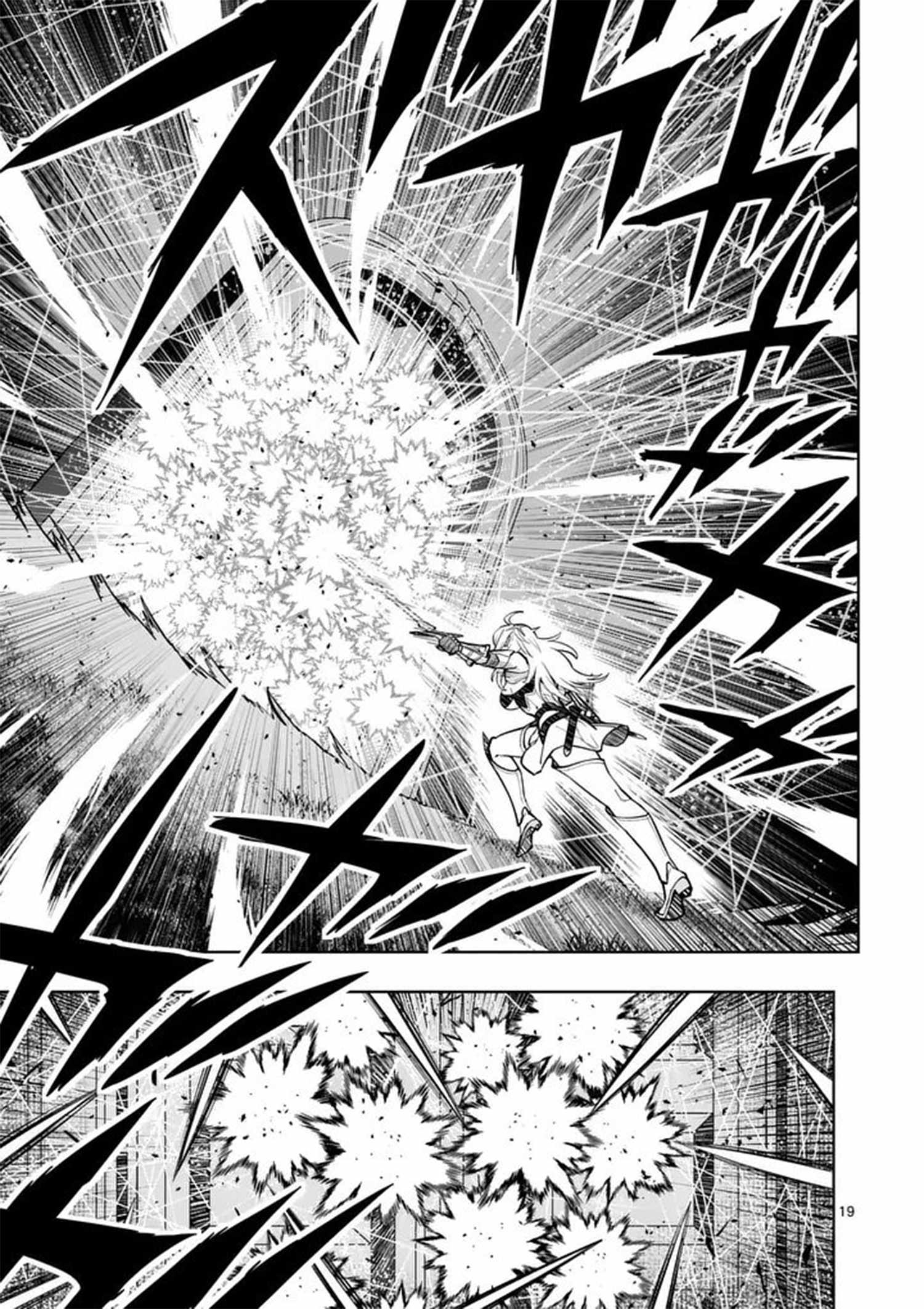 The Strongest Female Masters, Who Are Trying to Raise Me Up, Are in Shambles Over Their Training Policy Chapter 85 - Page 21