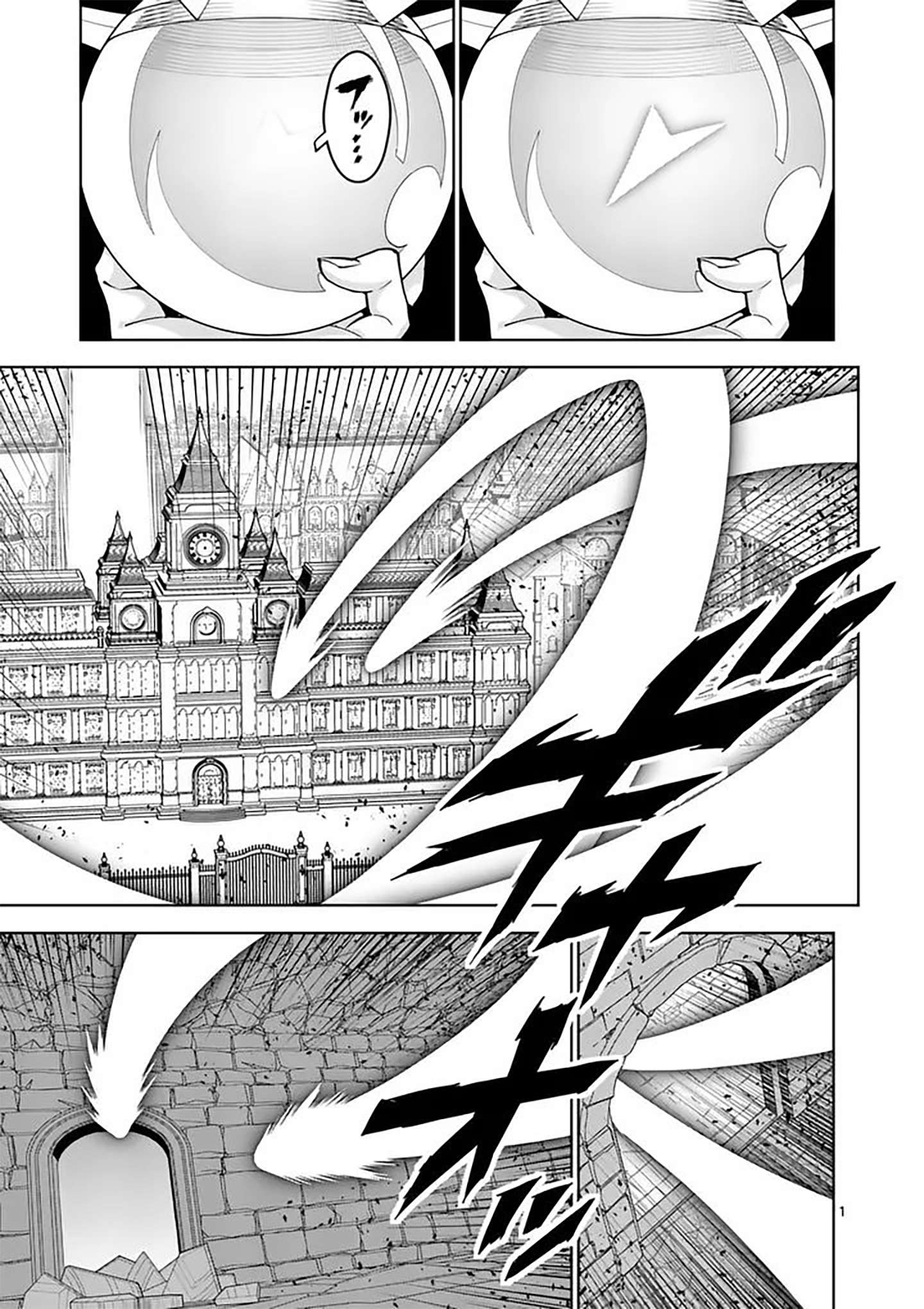 The Strongest Female Masters, Who Are Trying to Raise Me Up, Are in Shambles Over Their Training Policy Chapter 86 - Page 2