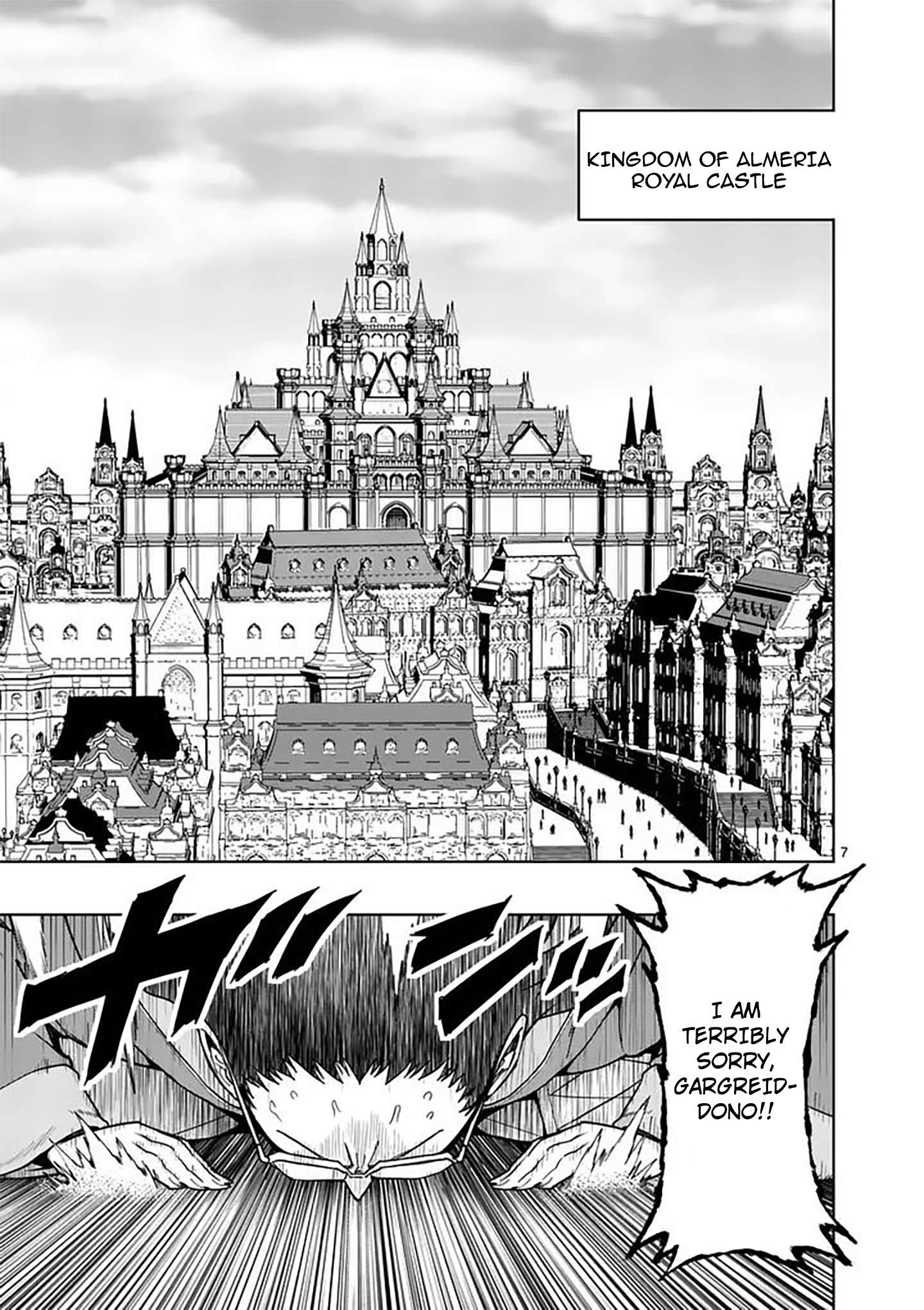 The Strongest Female Masters, Who Are Trying to Raise Me Up, Are in Shambles Over Their Training Policy Chapter 86 - Page 8