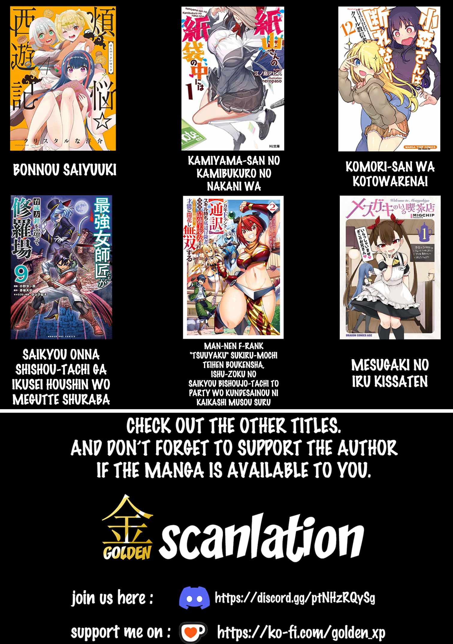 The Strongest Female Masters, Who Are Trying to Raise Me Up, Are in Shambles Over Their Training Policy Chapter 89 - Page 1