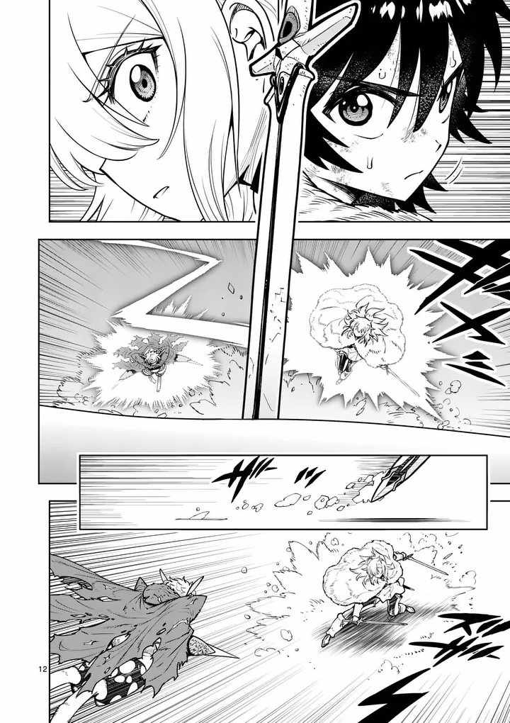 The Strongest Female Masters, Who Are Trying to Raise Me Up, Are in Shambles Over Their Training Policy Chapter 89 - Page 14