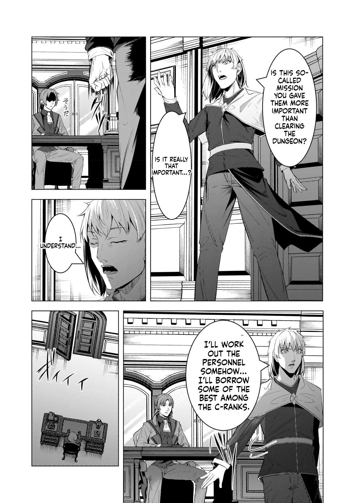 The Kicked Out S-Rank Appraiser Creates the Strongest Guild Chapter 18 - Page 22