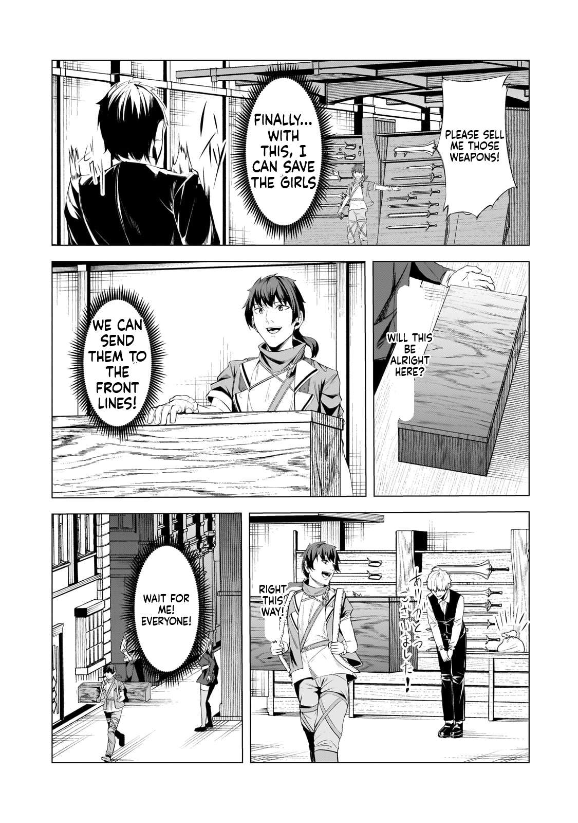 The Kicked Out S-Rank Appraiser Creates the Strongest Guild Chapter 19 - Page 12
