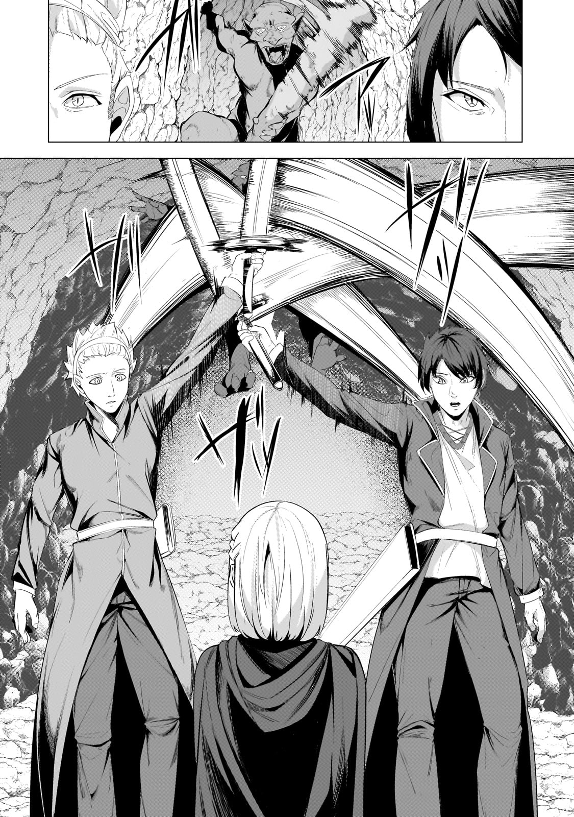 The Kicked Out S-Rank Appraiser Creates the Strongest Guild Chapter 19 - Page 25