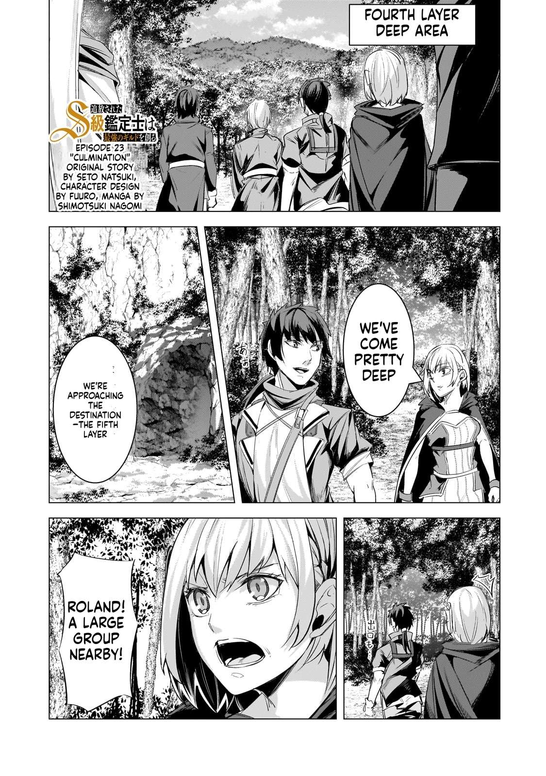The Kicked Out S-Rank Appraiser Creates the Strongest Guild Chapter 23 - Page 2