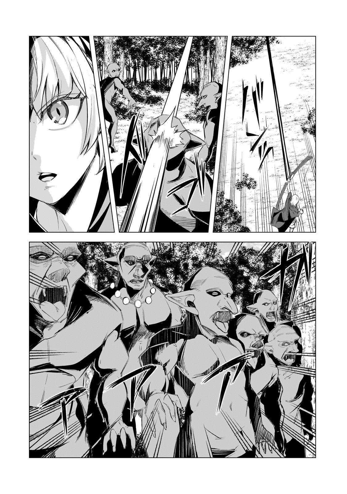 The Kicked Out S-Rank Appraiser Creates the Strongest Guild Chapter 23 - Page 5