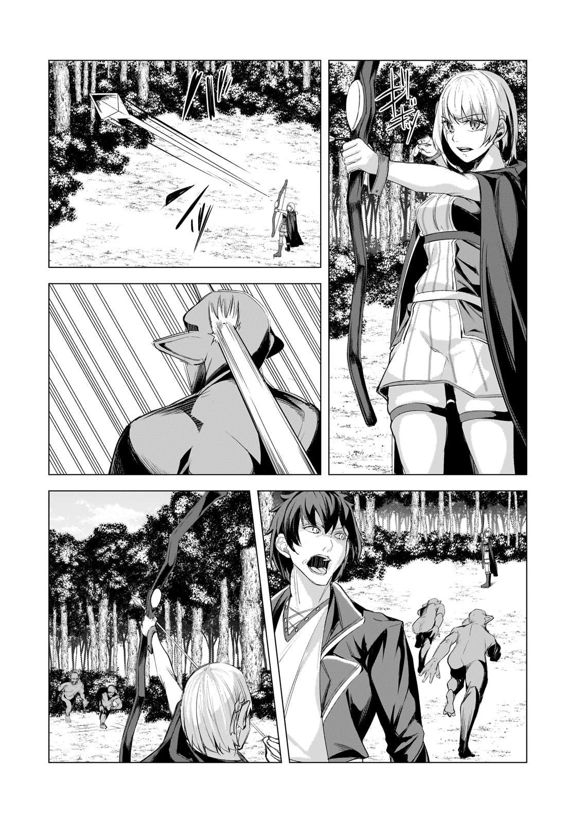 The Kicked Out S-Rank Appraiser Creates the Strongest Guild Chapter 23 - Page 9