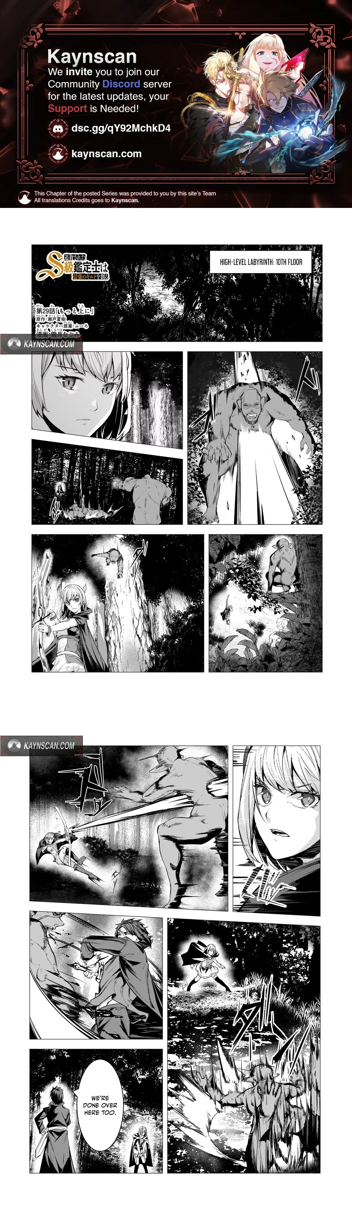 The Kicked Out S-Rank Appraiser Creates the Strongest Guild Chapter 29 - Page 1