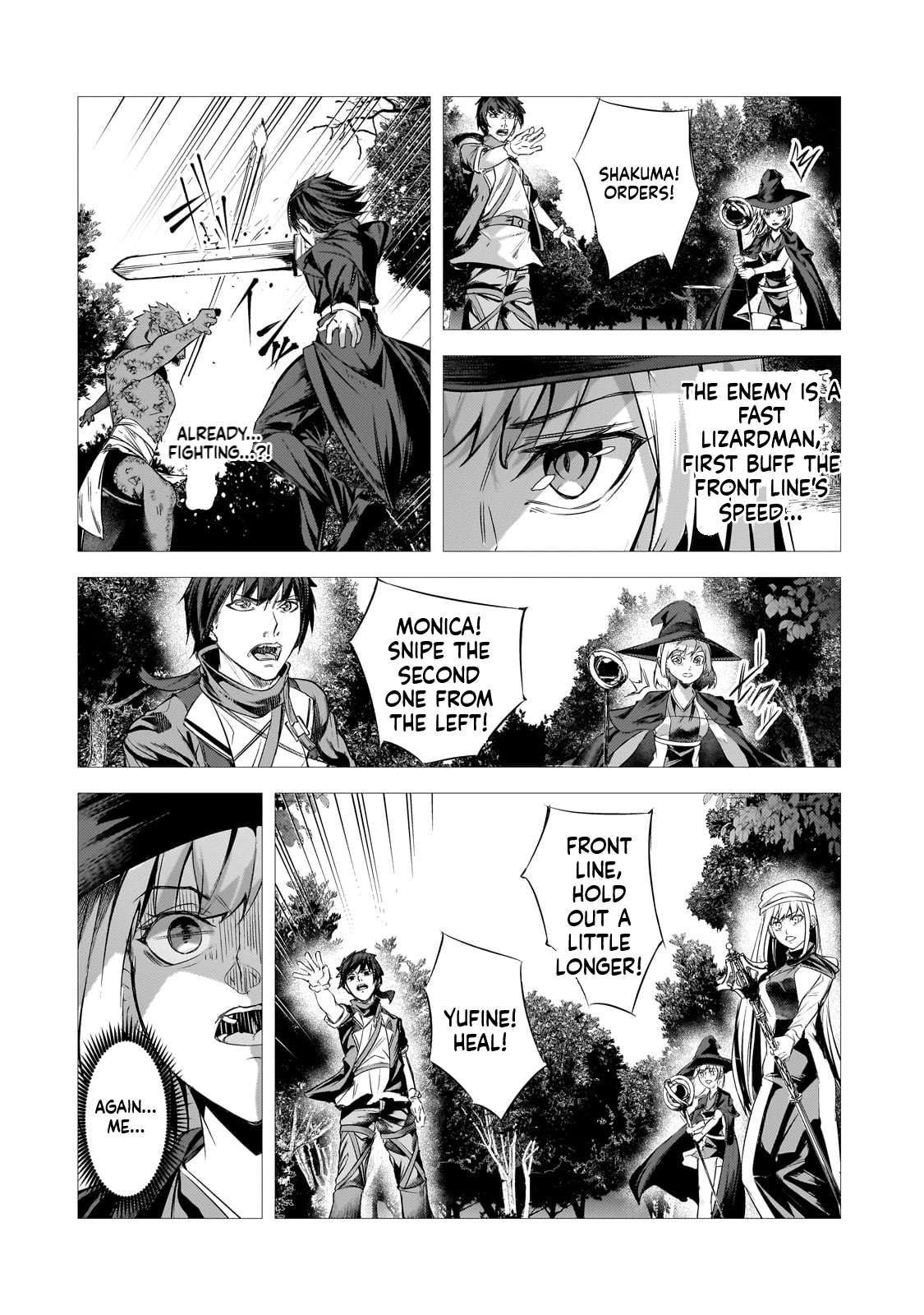 The Kicked Out S-Rank Appraiser Creates the Strongest Guild Chapter 30 - Page 7