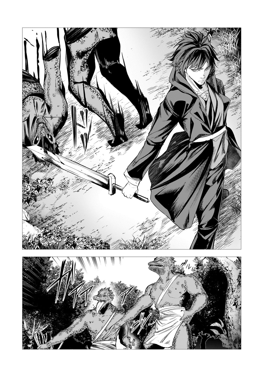 The Kicked Out S-Rank Appraiser Creates the Strongest Guild Chapter 30 - Page 9
