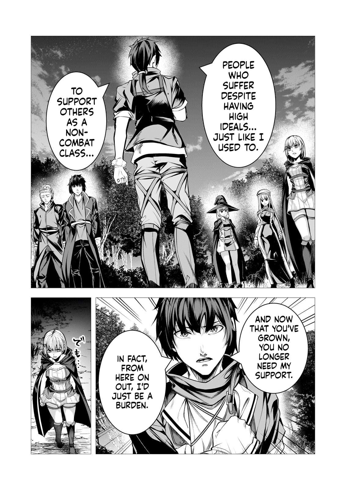 The Kicked Out S-Rank Appraiser Creates the Strongest Guild Chapter 31 - Page 10