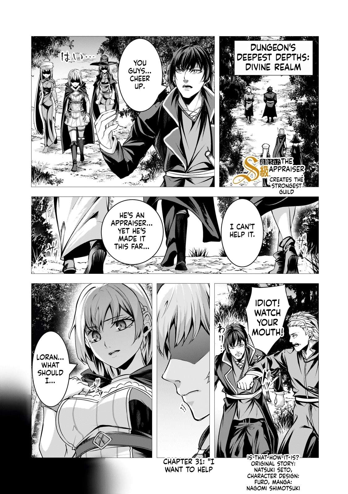 The Kicked Out S-Rank Appraiser Creates the Strongest Guild Chapter 31 - Page 2
