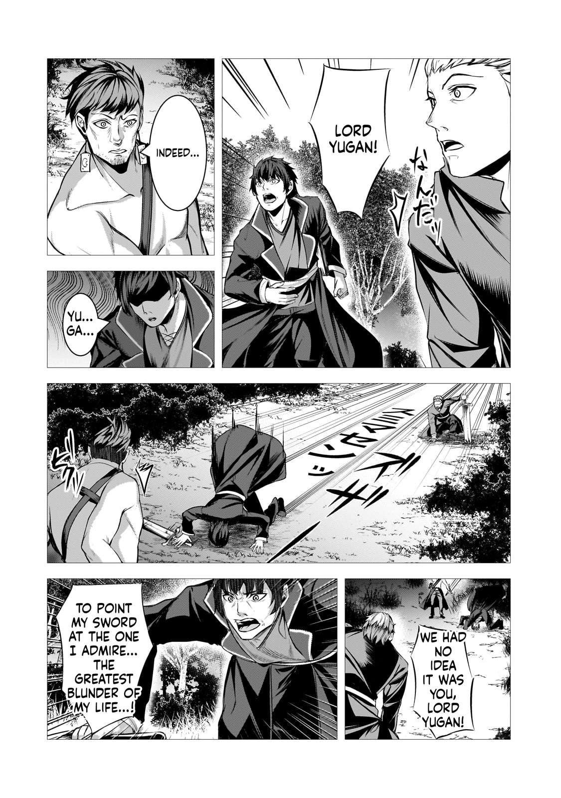 The Kicked Out S-Rank Appraiser Creates the Strongest Guild Chapter 31 - Page 27