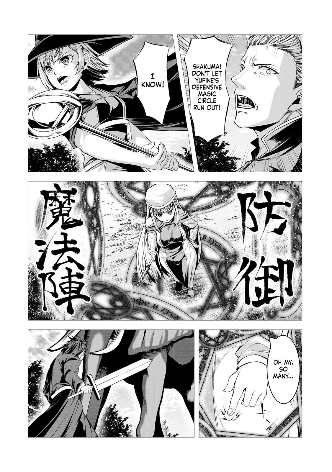 The Kicked Out S-Rank Appraiser Creates the Strongest Guild Chapter 32 - Page 19