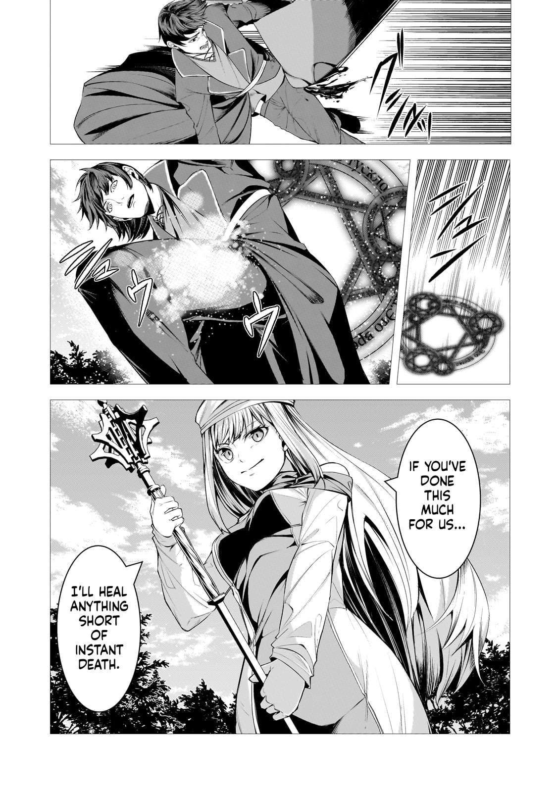 The Kicked Out S-Rank Appraiser Creates the Strongest Guild Chapter 32 - Page 20