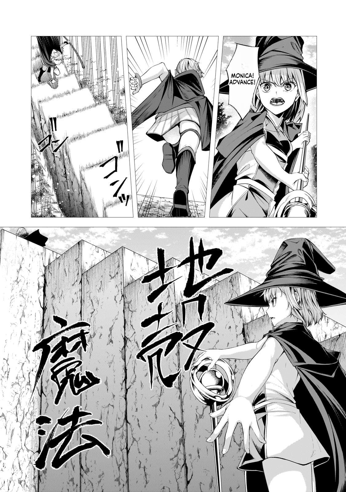 The Kicked Out S-Rank Appraiser Creates the Strongest Guild Chapter 32 - Page 24