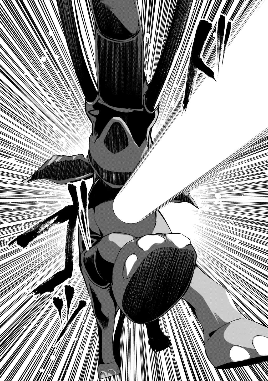 The Kicked Out S-Rank Appraiser Creates the Strongest Guild Chapter 32 - Page 27