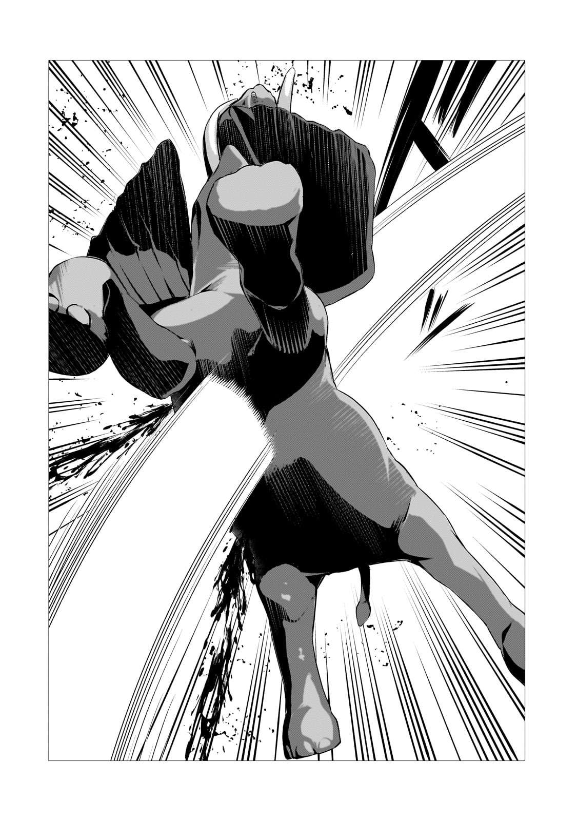 The Kicked Out S-Rank Appraiser Creates the Strongest Guild Chapter 33 - Page 11