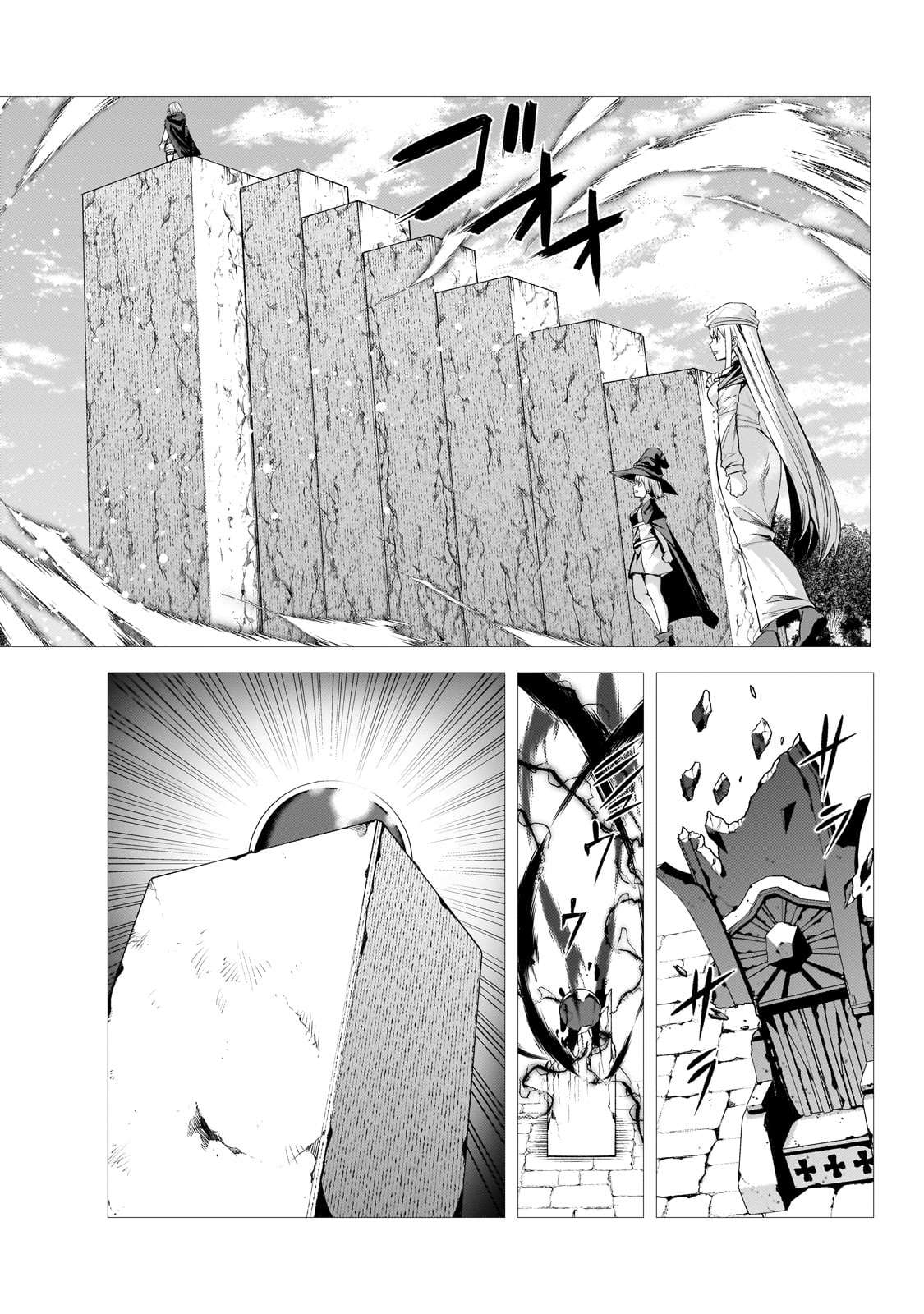 The Kicked Out S-Rank Appraiser Creates the Strongest Guild Chapter 33 - Page 17