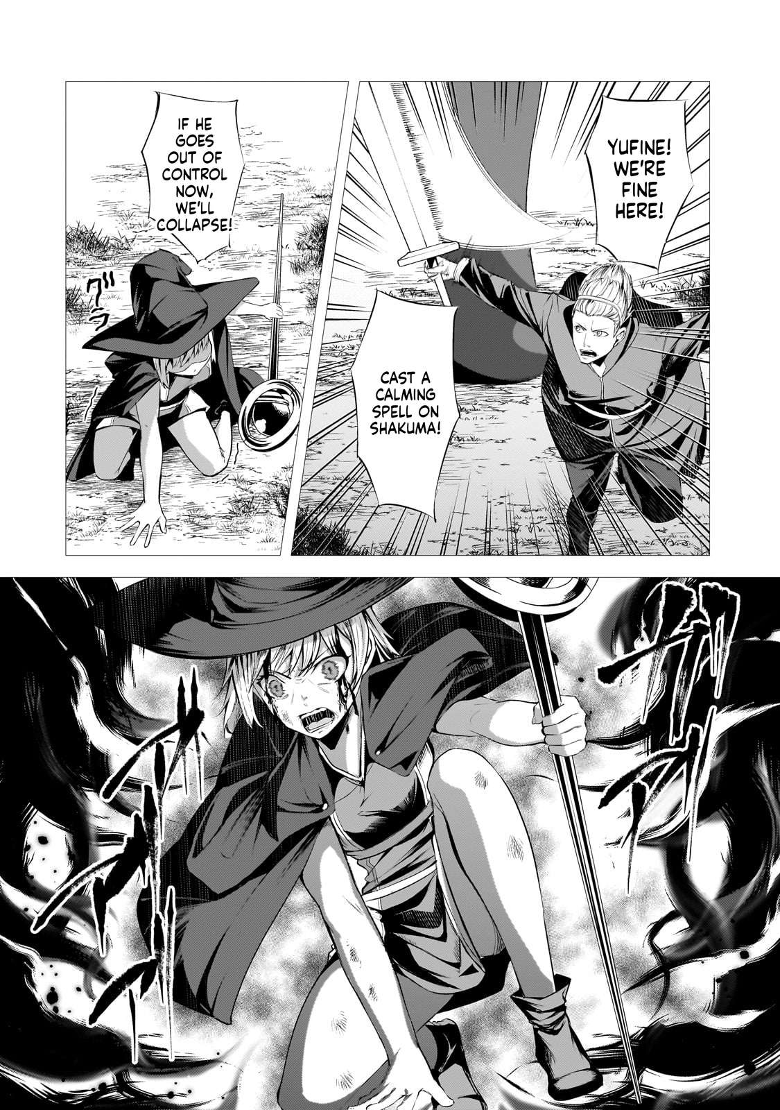 The Kicked Out S-Rank Appraiser Creates the Strongest Guild Chapter 33 - Page 3