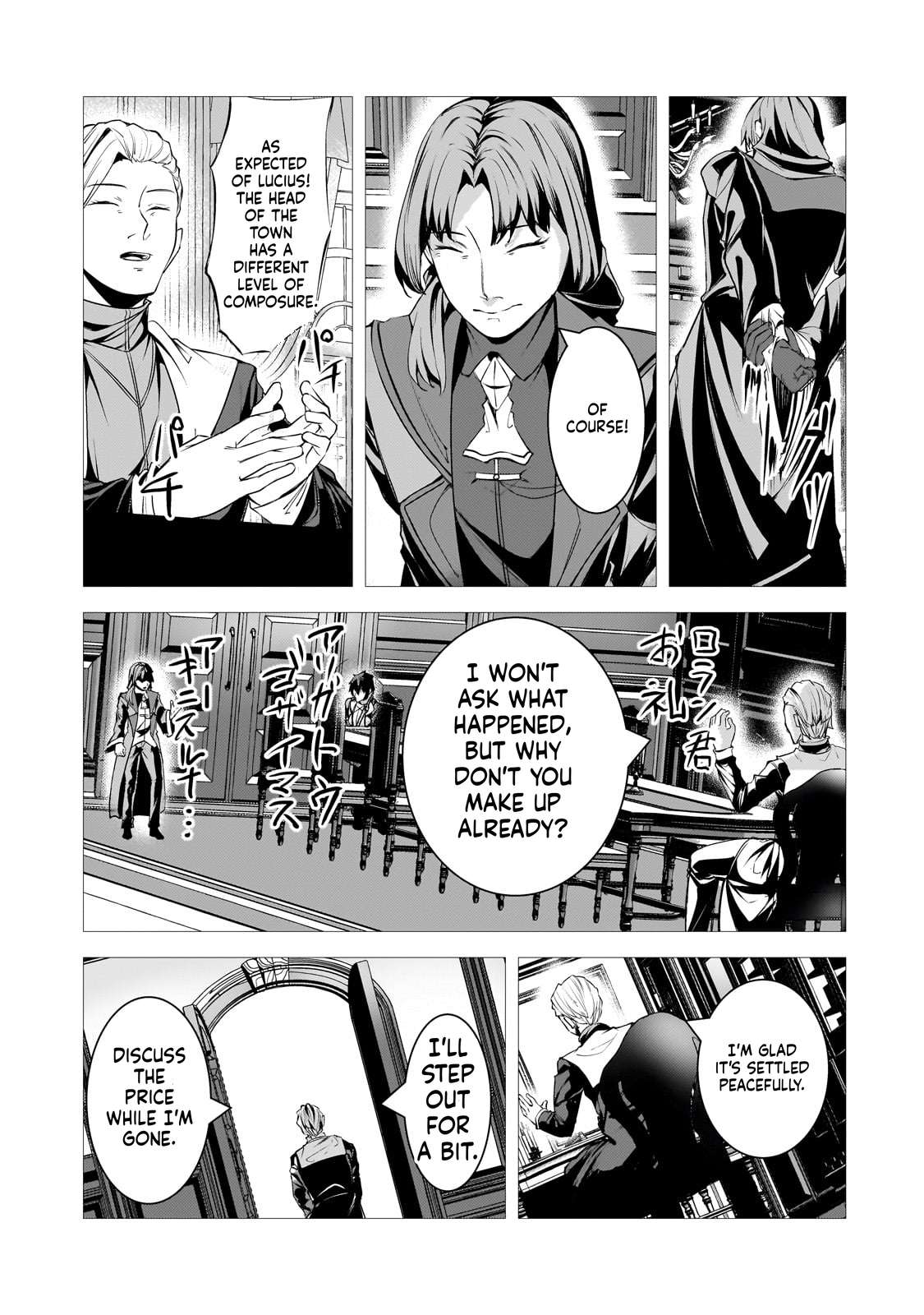 The Kicked Out S-Rank Appraiser Creates the Strongest Guild Chapter 34 - Page 28