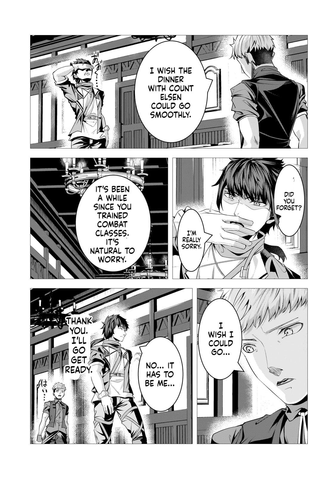 The Kicked Out S-Rank Appraiser Creates the Strongest Guild Chapter 34 - Page 4