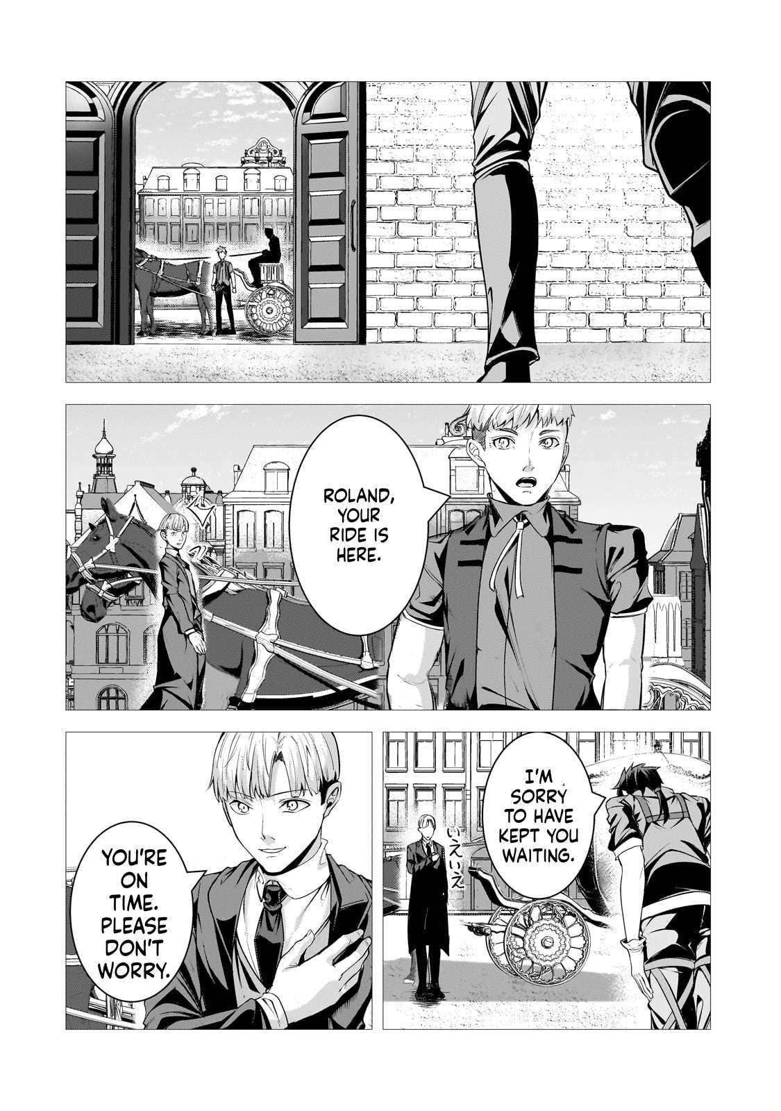 The Kicked Out S-Rank Appraiser Creates the Strongest Guild Chapter 34 - Page 7