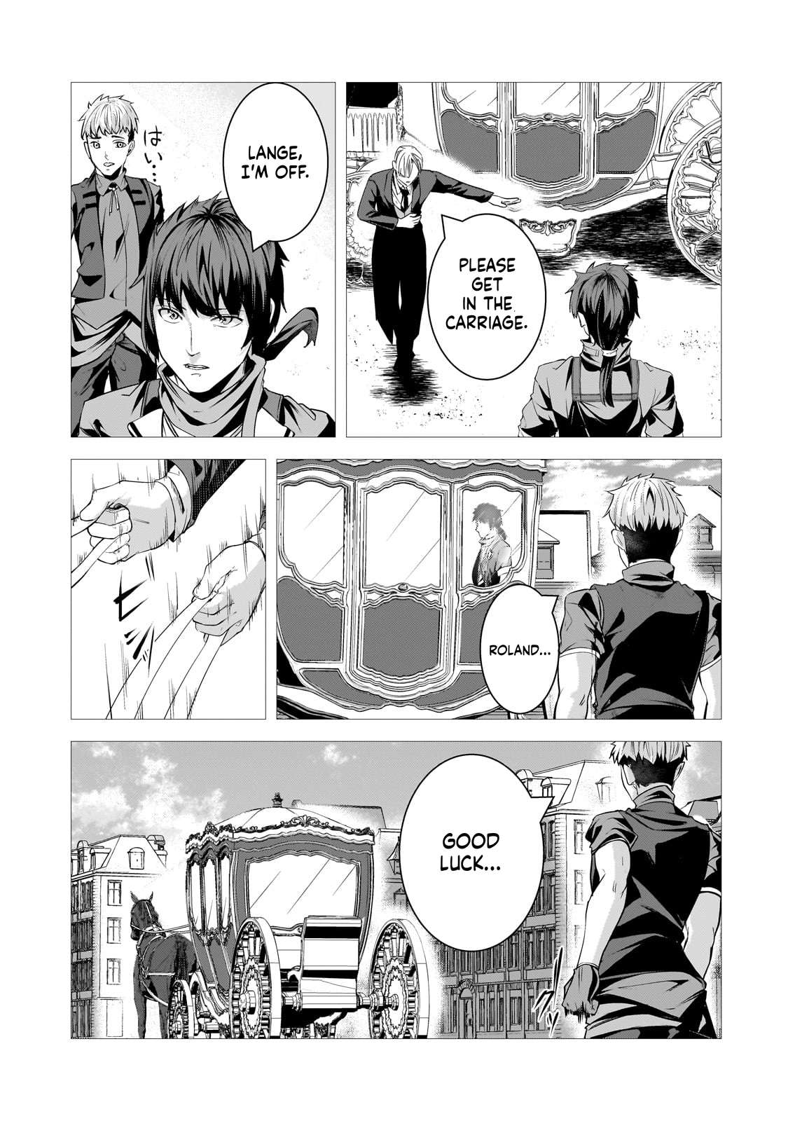 The Kicked Out S-Rank Appraiser Creates the Strongest Guild Chapter 34 - Page 8