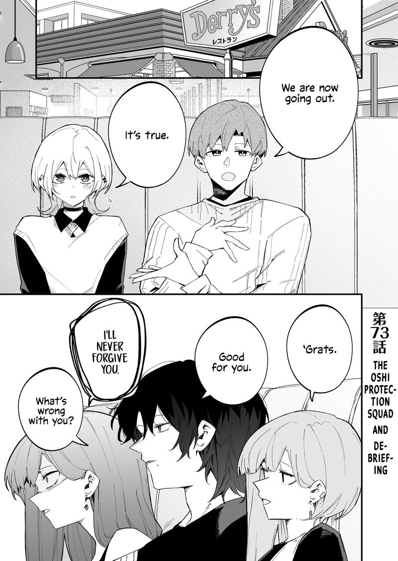 The Wolf Girl Is Trying to Feign Indifference Chapter 73 - Page 1