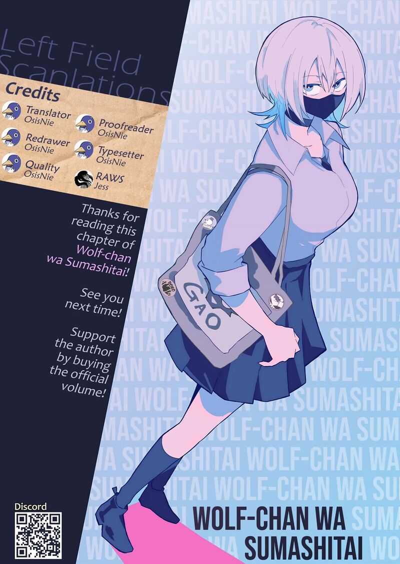 The Wolf Girl Is Trying to Feign Indifference Chapter 74 - Page 16
