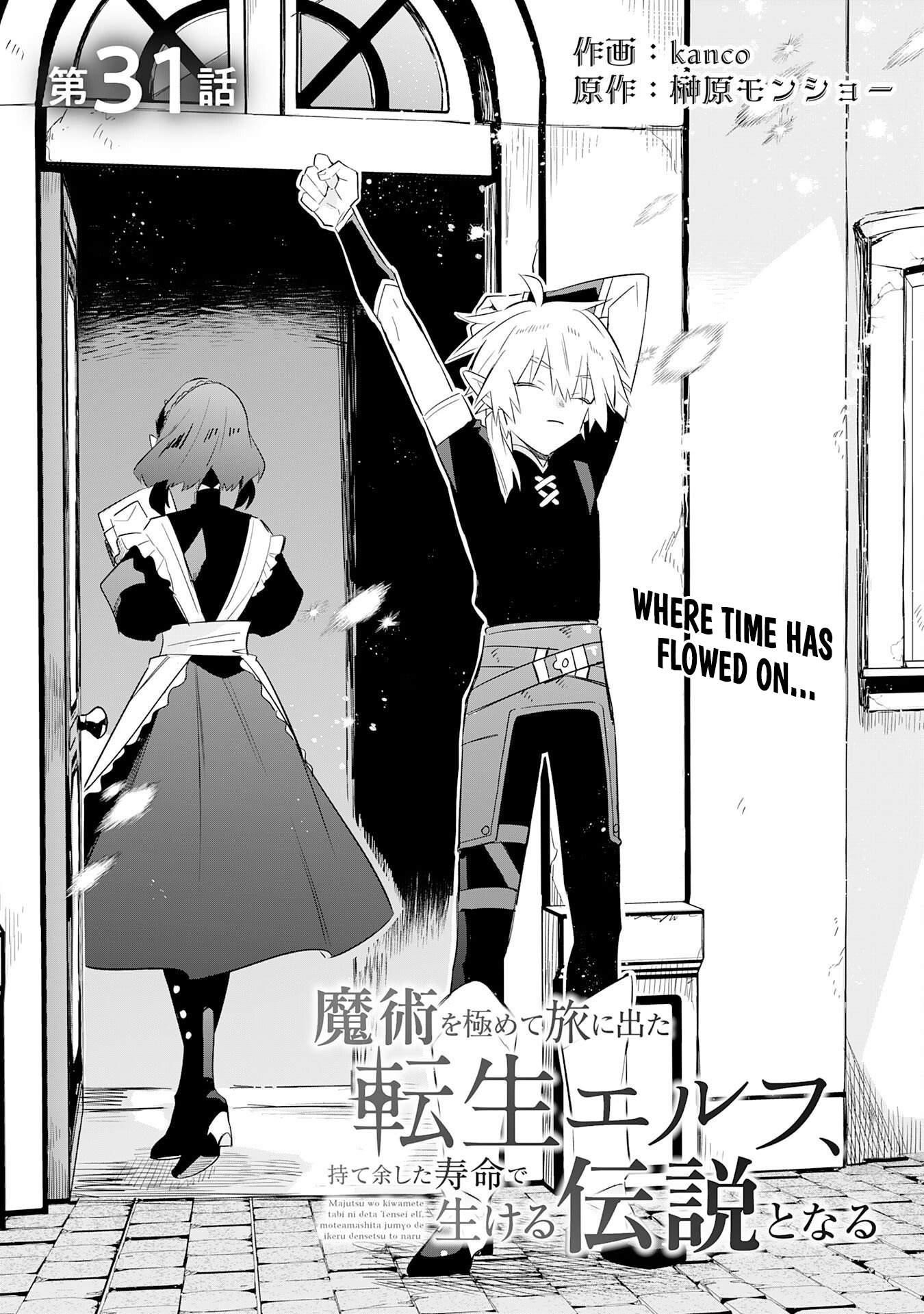 The Reincarnated Elf Left on a Journey to Master His Magic and With His Extra Lifespan Became a Living Legend Chapter 31 - Page 2