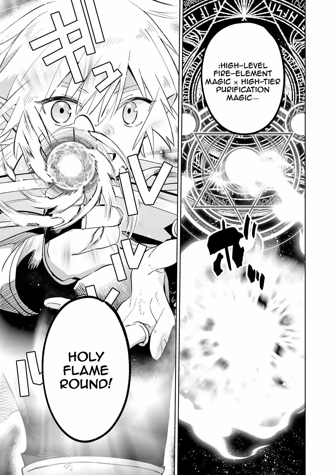 The Reincarnated Elf Left on a Journey to Master His Magic and With His Extra Lifespan Became a Living Legend Chapter 32 - Page 20
