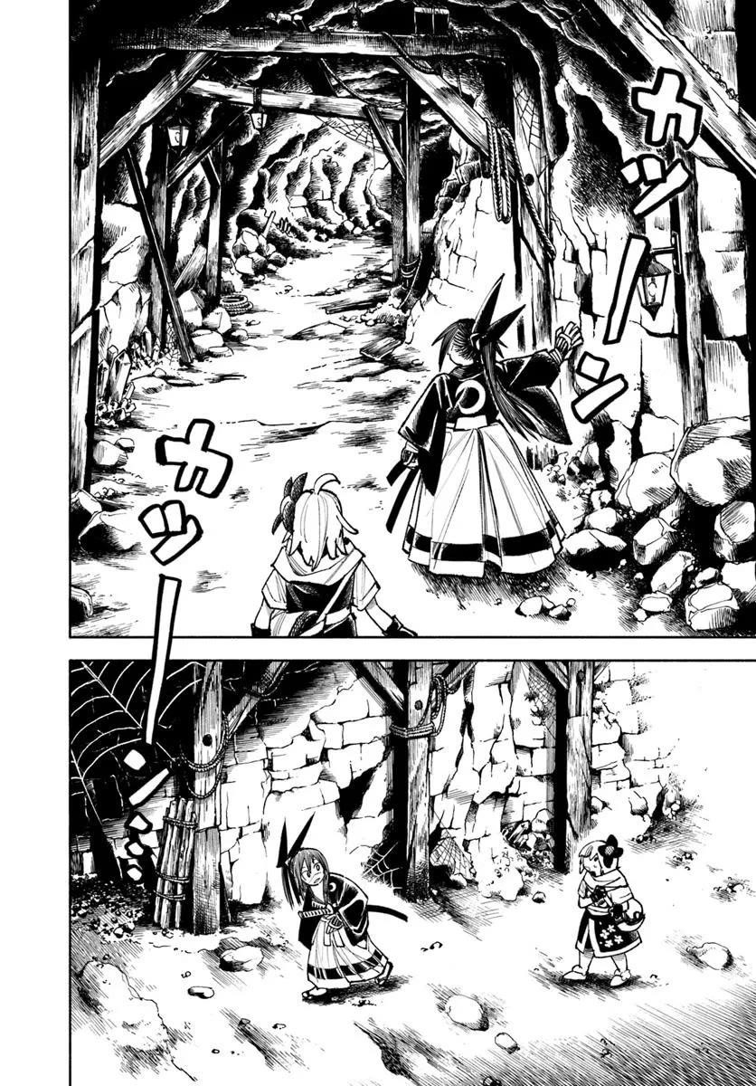 Samurai In Another World Chapter 36 - Page 3