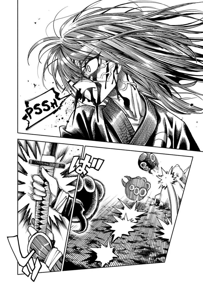 Samurai In Another World Chapter 37.1 - Page 32