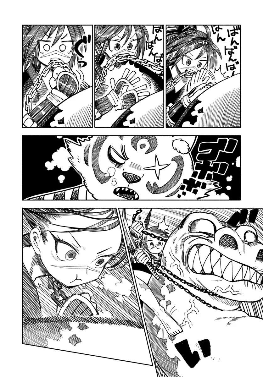 Samurai In Another World Chapter 41 - Page 10