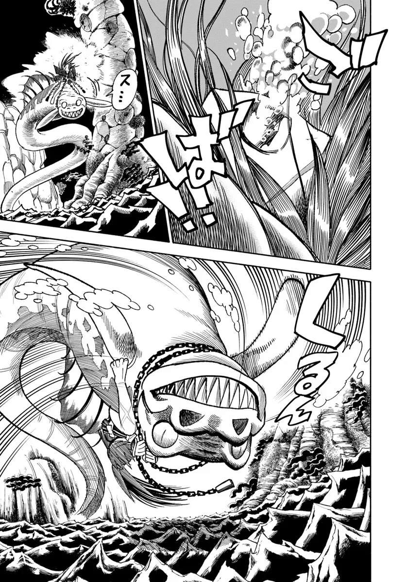 Samurai In Another World Chapter 41 - Page 16