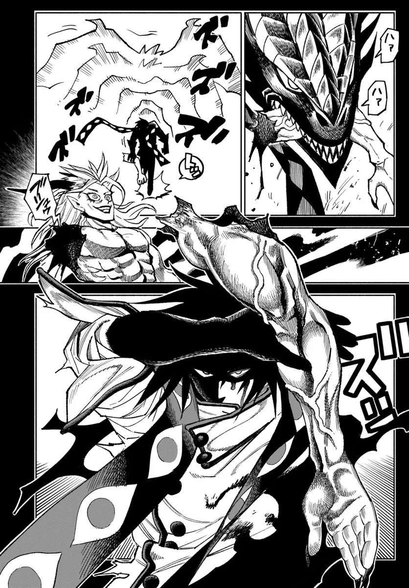 Samurai In Another World Chapter 42 - Page 34