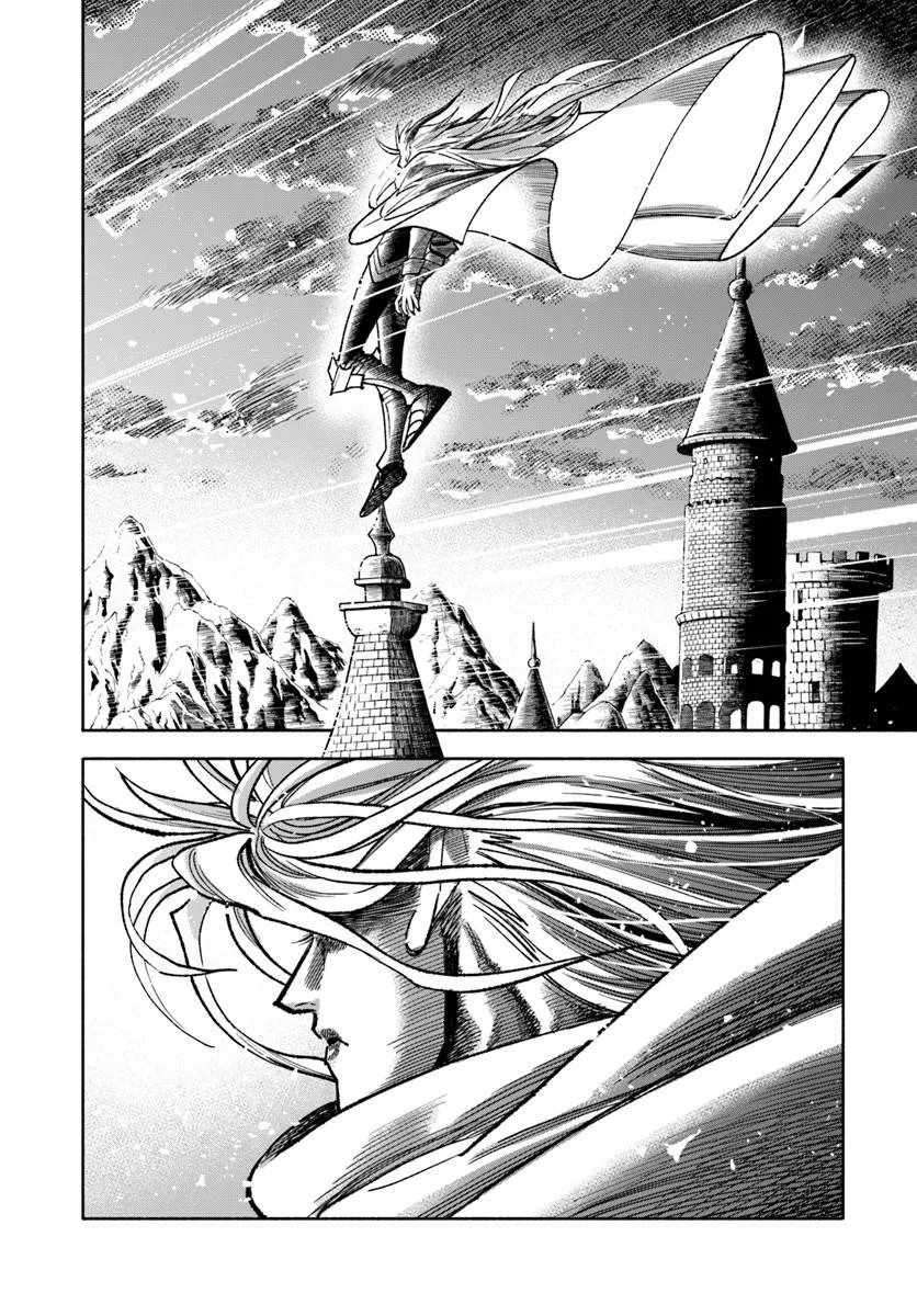 Samurai In Another World Chapter 43 - Page 29