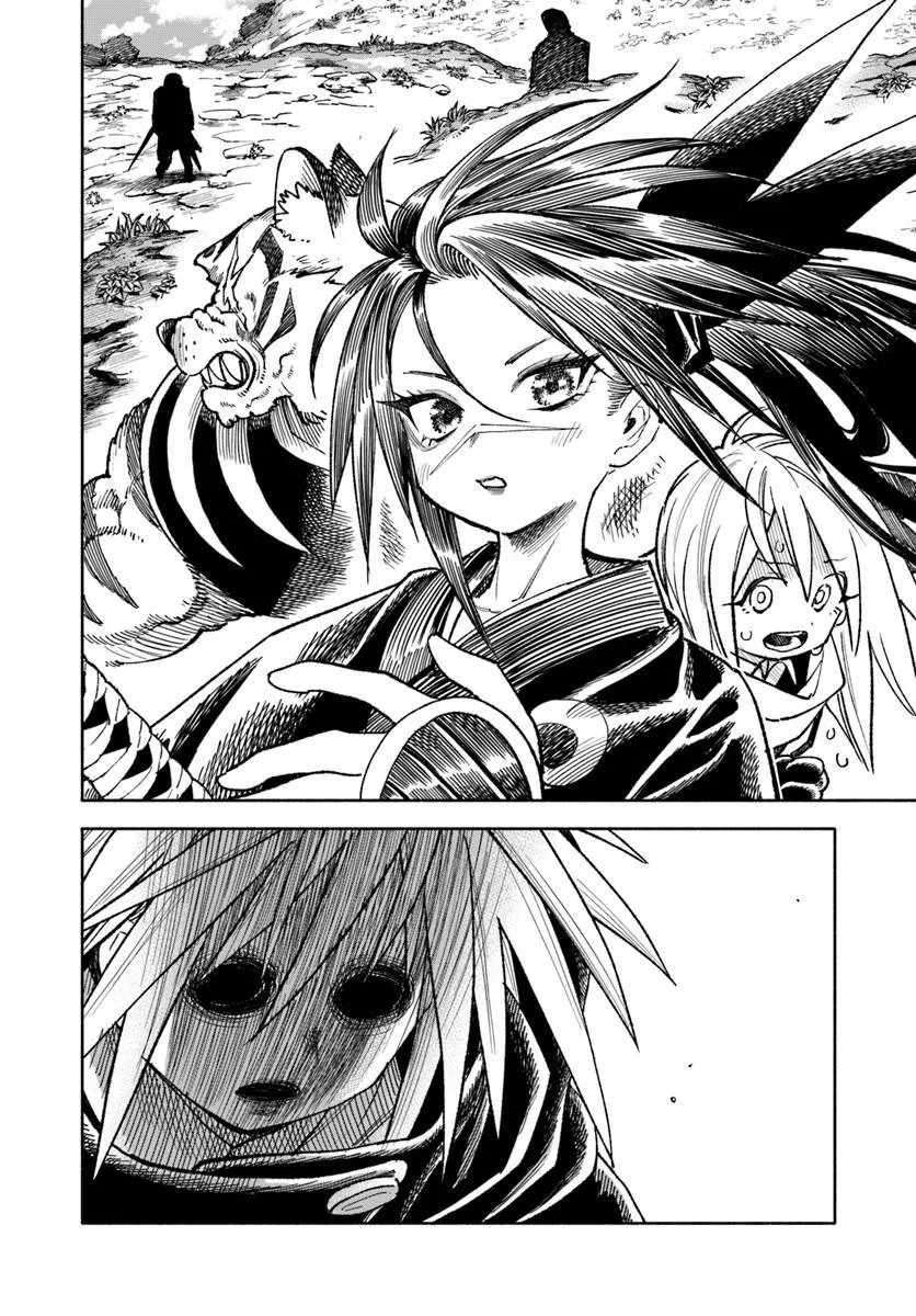 Samurai In Another World Chapter 43 - Page 32