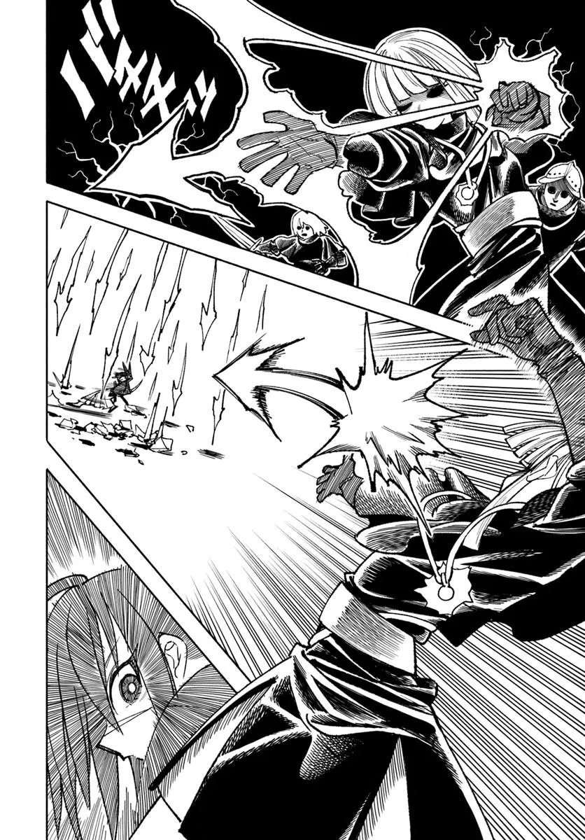 Samurai In Another World Chapter 44 - Page 13