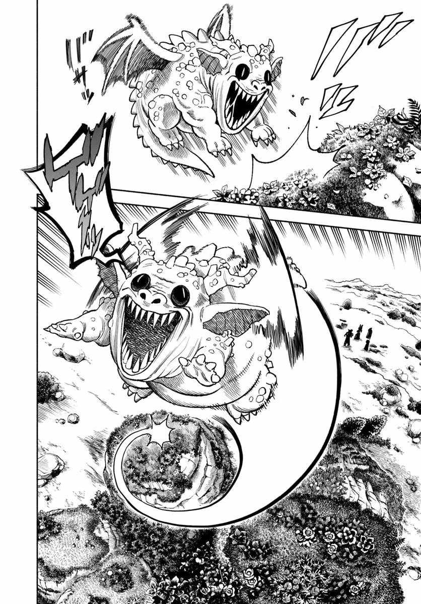 Samurai In Another World Chapter 45 - Page 13