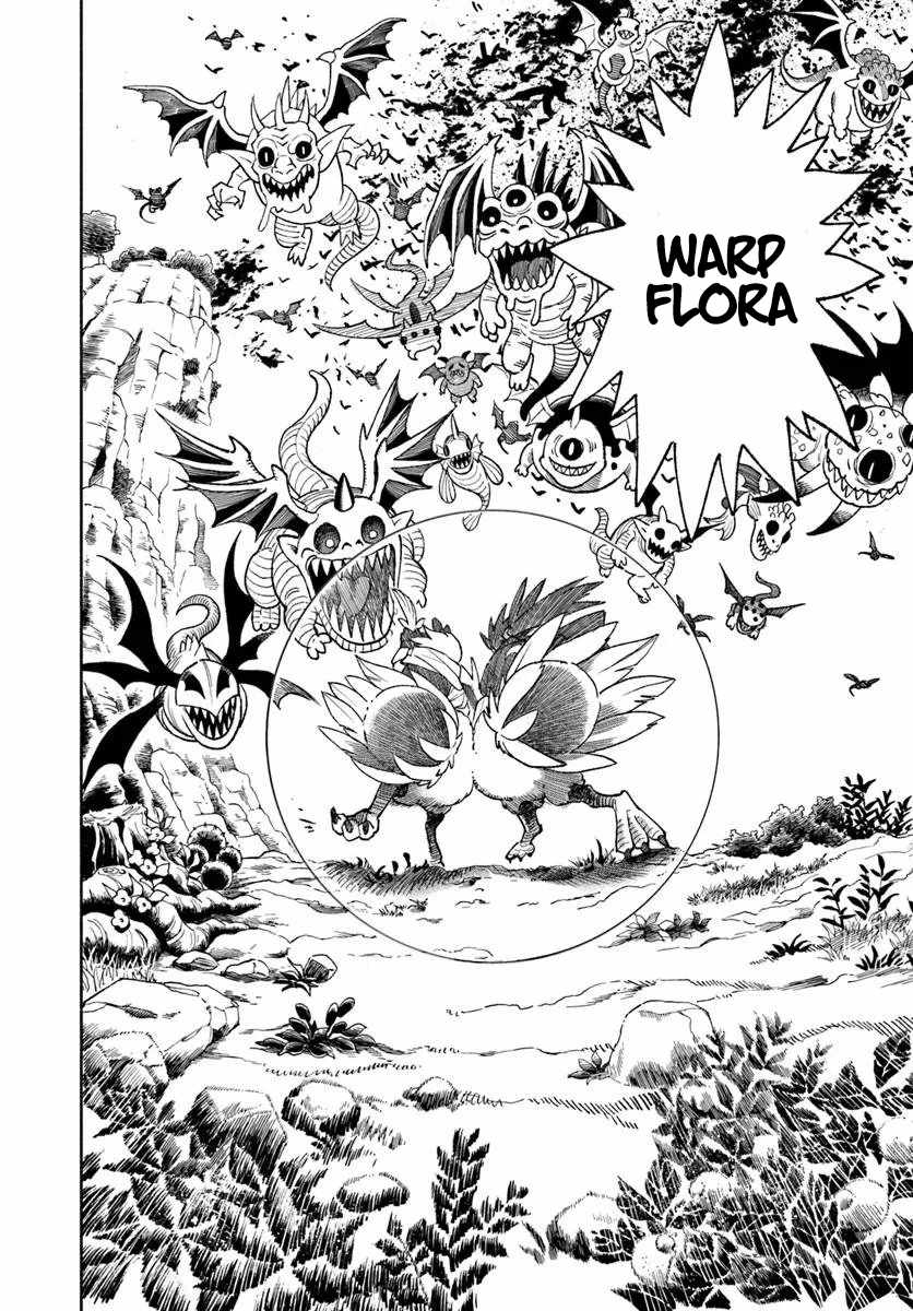 Samurai In Another World Chapter 45 - Page 51