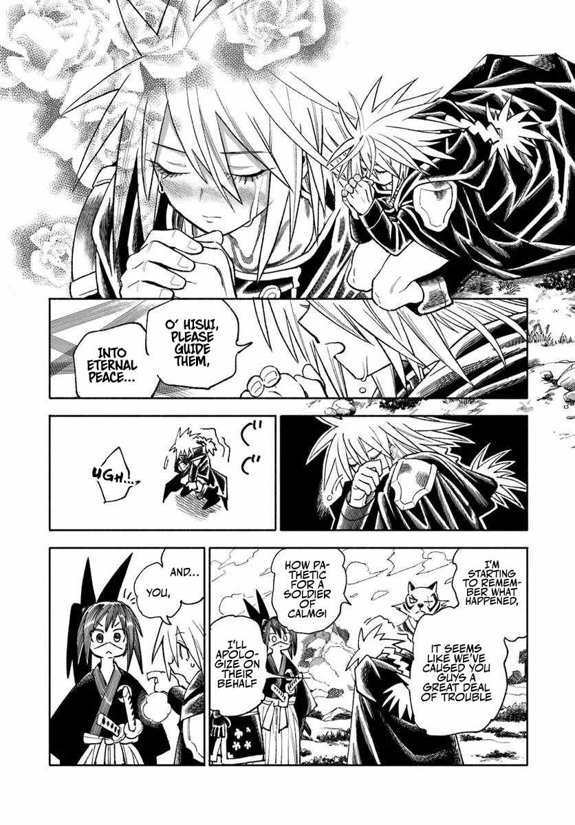 Samurai In Another World Chapter 45 - Page 9