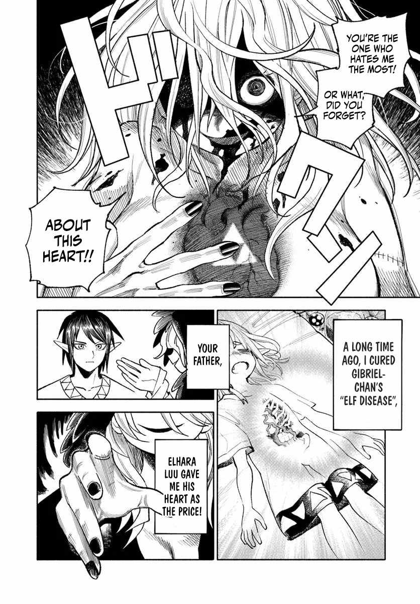 Samurai In Another World Chapter 46 - Page 19