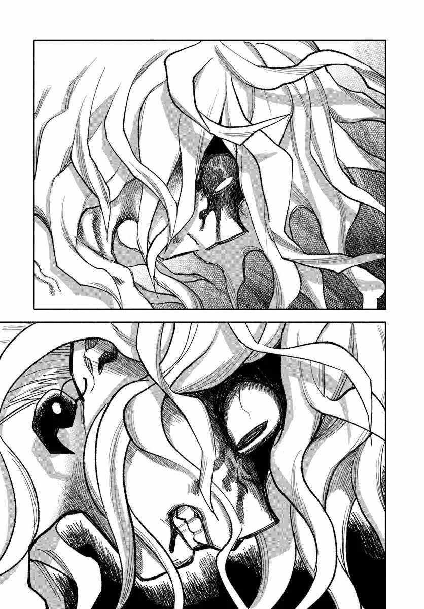 Samurai In Another World Chapter 46 - Page 24