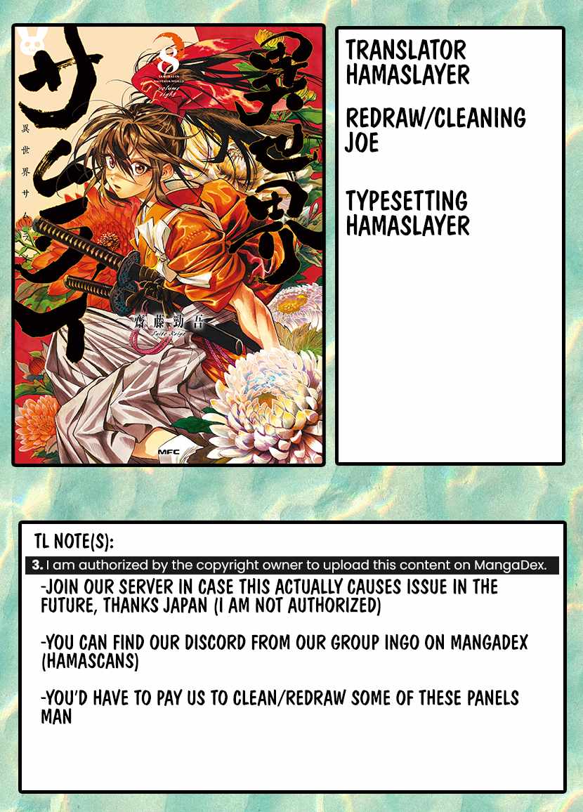 Samurai In Another World Chapter 47 - Page 1