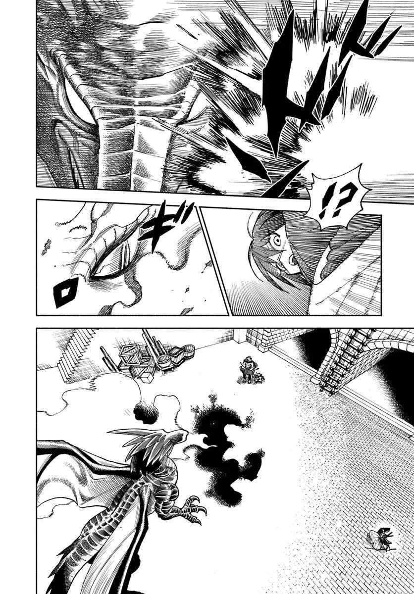 Samurai In Another World Chapter 47 - Page 21