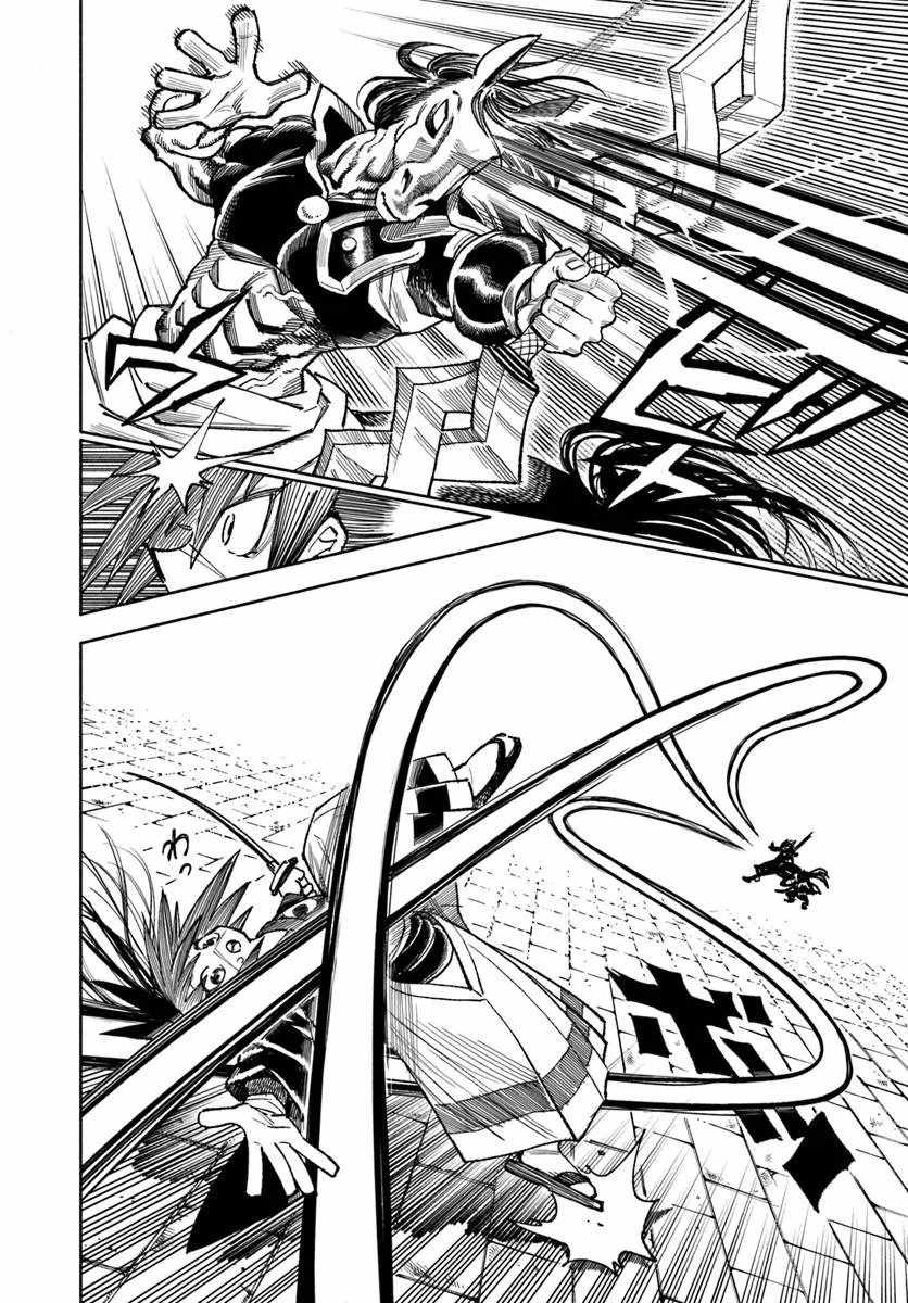 Samurai In Another World Chapter 47 - Page 23